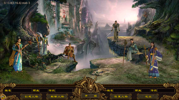 战神蚩尤传世手游v1.0.0 下载图1: