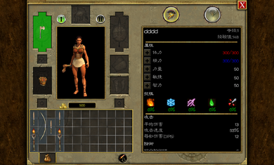 泰坦之旅2.10.9mod最新版v2.10.9 下载图2: