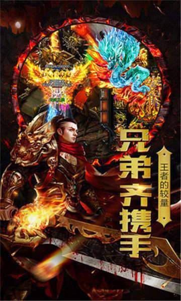 冰雪高爆版内购 下载图1: