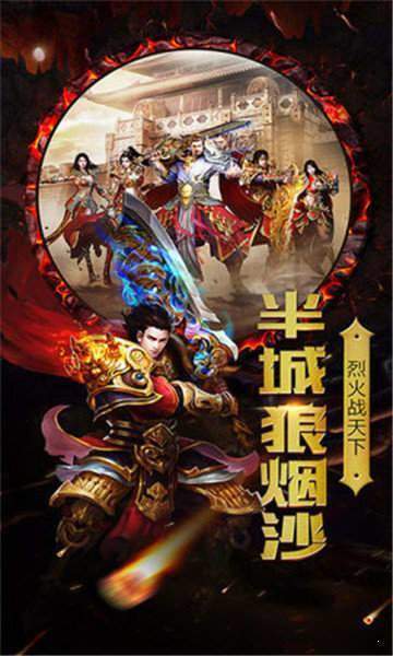 冰雪高爆版内购 下载图3: