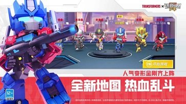 逃跑吧少年满级道具卡测试服手游最新版v8.11.1下载图3: