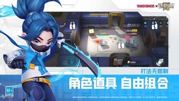 逃跑吧少年满级道具卡测试服手游最新版v8.11.1下载图1: