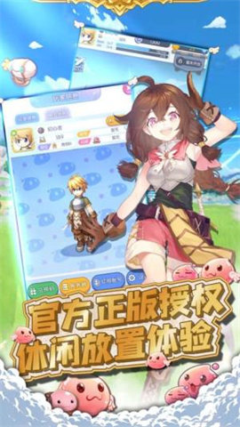 心力物语手游下载v1.0图2: