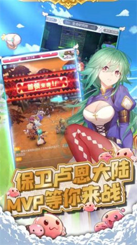 心力物语手游下载v1.0图3: