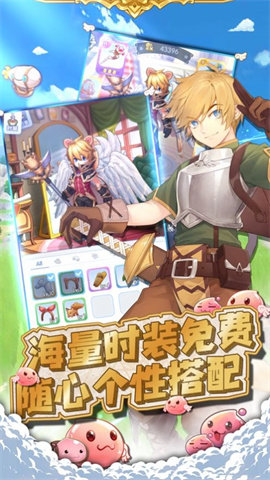 心力物语手游下载v1.0图1: