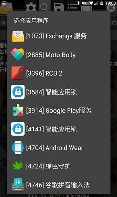 gg修改器免root虚拟框架无毒纯净版v1.0下载图1: