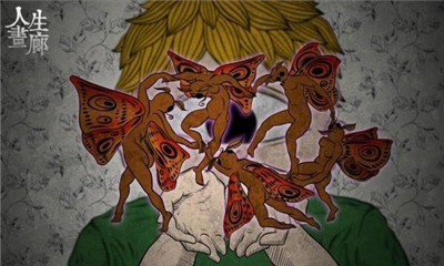 人生画廊无限门票无广告V1.0.1下载图3: