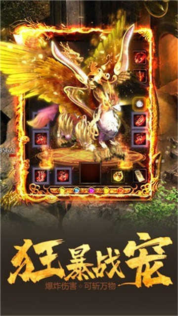 原始征途公测版免费v1.0.42 下载图2: