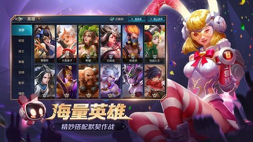 曙光英雄国际服下载安装手机版v1.1.8.0.25图2: