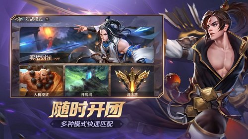 曙光英雄国际服下载安装手机版v1.1.8.0.25图1: