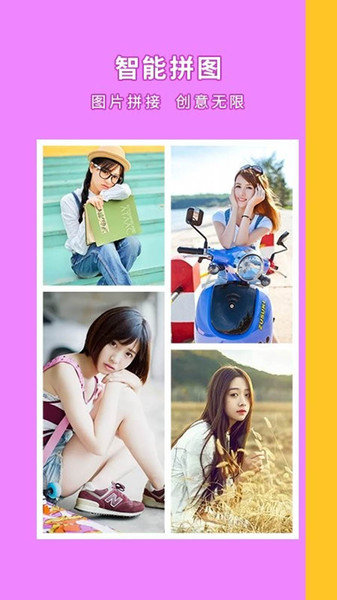 StyleArt妙鸭相机最新官方版v1.1.2下载图1: