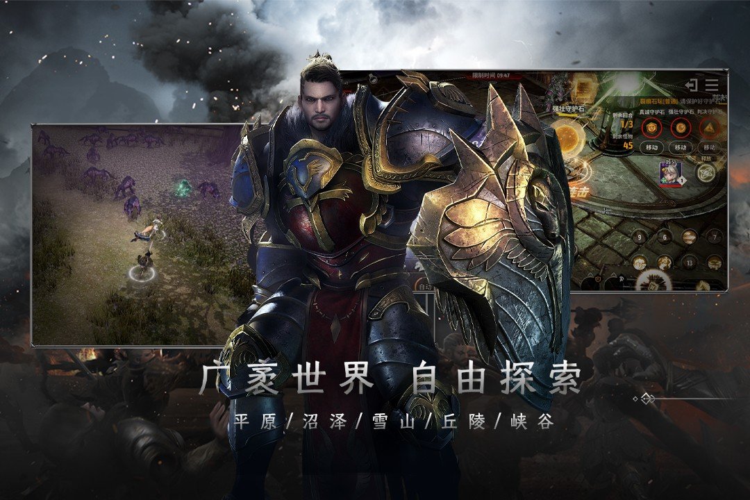 战之刃幸存者手游下载v1.0.5图片1