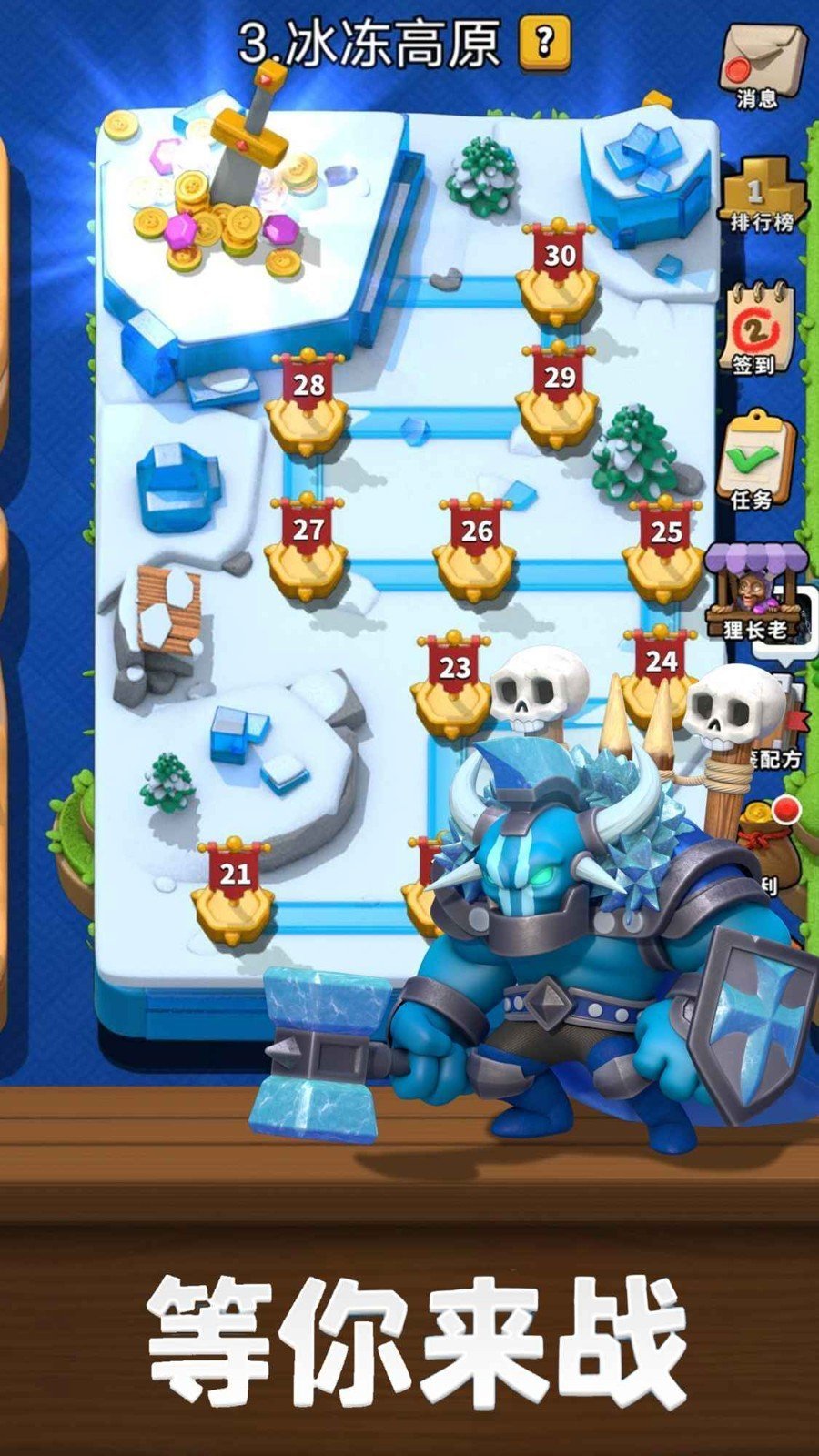 疯狂骑士团无限钻石无限内购福利版v1.0下载图3: