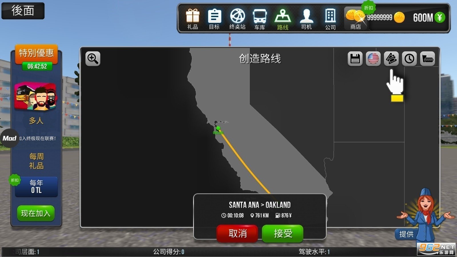 公交车模拟器1.5.4无限修改版v1.5.2下载图片1