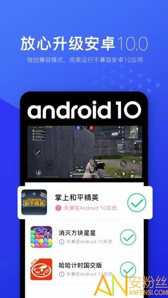 光速虚拟机老版本稳定版v1.1.1下载图1: