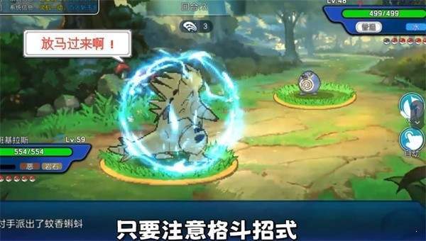 冲锋吧精灵最新手机版v1.0.152下载图1: