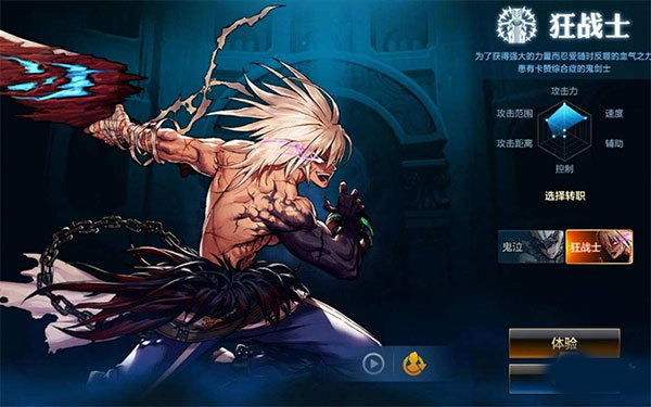 DNF下一章手游中文版安卓正式版v1.0下载图3: