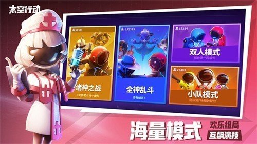 太空行动凤凰直装手游最新版v0.2下载图3: