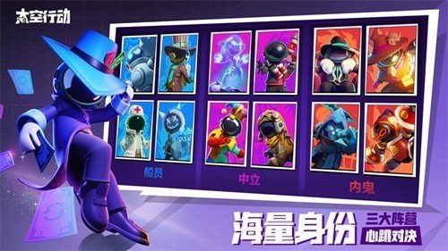 太空行动凤凰直装手游最新版v0.2下载图4: