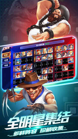 拳魂觉醒最新下载v1.0图4: