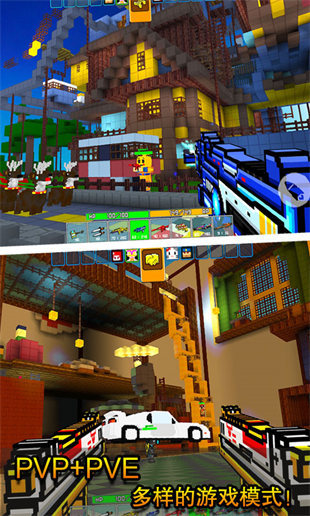 像素射击内置功能菜单2023最新版v13.9.0下载图3: