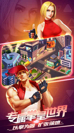 拳魂觉醒最新下载v1.0图1: