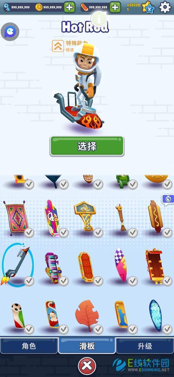 地铁跑酷空间站内置菜单中文版v3.21.0下载图1: