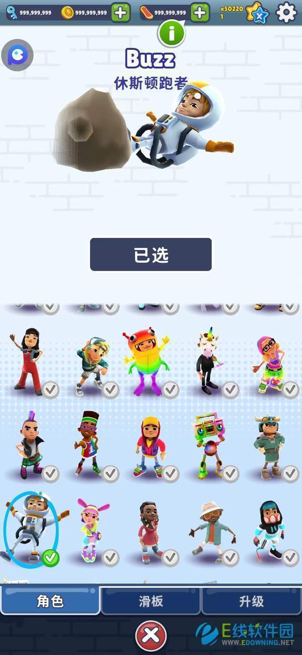 地铁跑酷空间站内置菜单中文版v3.21.0下载图3: