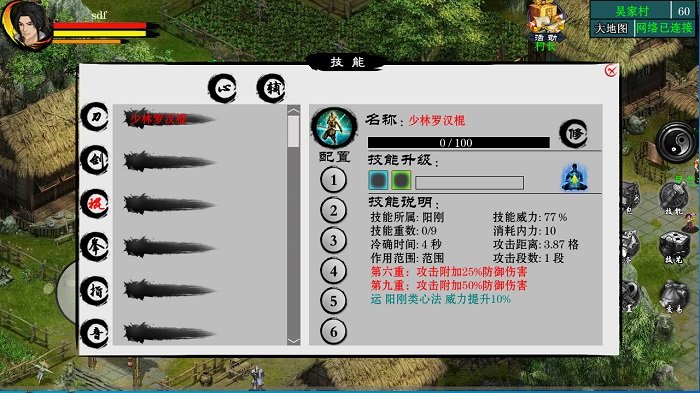 江湖妖魔录2手游官方版下载安装v1.3.4图片1
