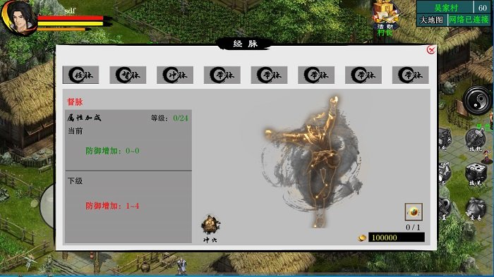 江湖妖魔录2手游官方版下载安装v1.3.4图4: