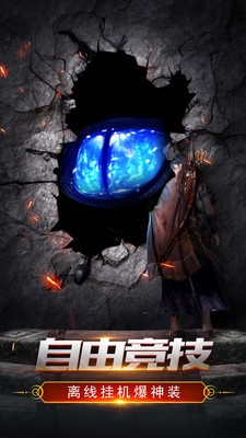 泰坦之旅传奇版mod最新v1.1.0 下载图1: