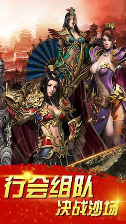 刀塔传奇无限钻石v2.0.5 下载图3: