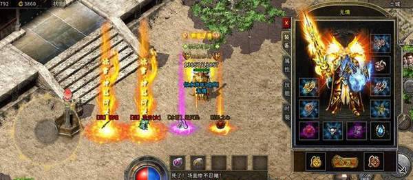 复古传奇冰雪高爆版免费 下载图3: