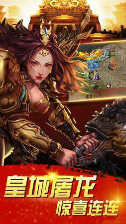 刀塔传奇无限钻石v2.0.5 下载图1: