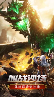 泰坦之旅传奇版mod最新v1.1.0 下载图2: