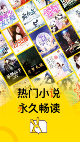 得间免费小说2023最新版下载?1: