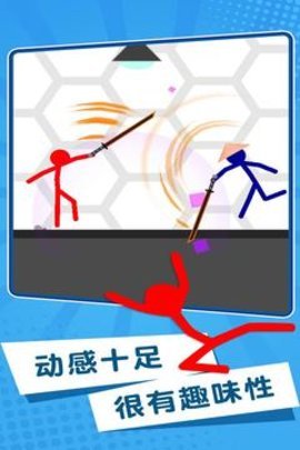 特工火柴人内置FF修改器版v0.4.1下载图4: