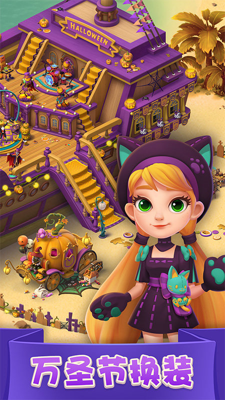 宾果消消乐手游手机最新版v5.8.8下载图片1