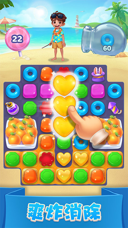 宾果消消乐手游手机最新版v5.8.8下载图1: