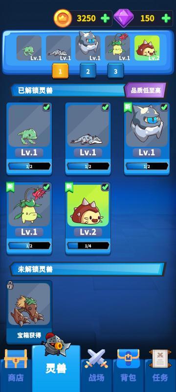 勇者试炼守卫历史版本安装v0.1.1下载图2: