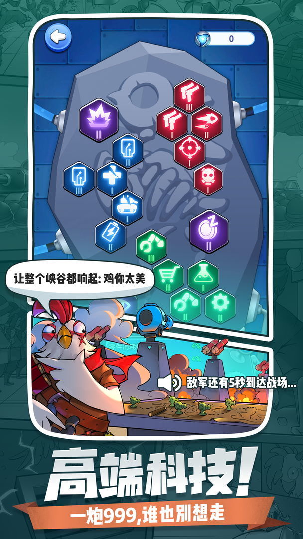 小兵别嚣张(内置菜单)最新版v2.22.29下载图2: