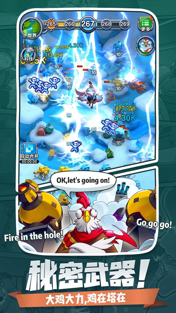 小兵别嚣张(内置菜单)最新版v2.22.29下载图片1