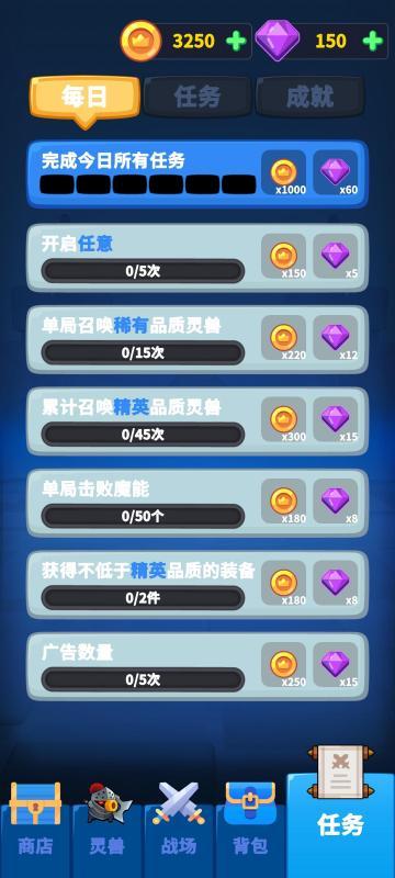 勇者试炼守卫历史版本安装v0.1.1下载图1: