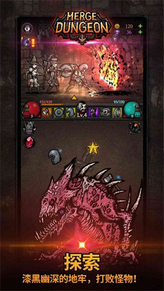 合成地牢内置修改器最新版v2.6.0下载图4: