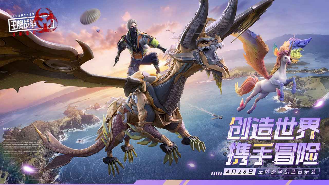 王牌战争打矿助手安装v11.1下载图4: