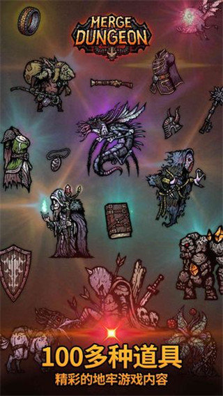 合成地牢内置修改器最新版v2.6.0下载图3: