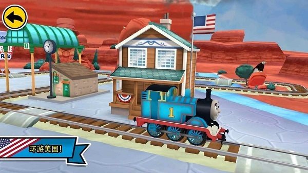 托马斯和朋友们中文版最新版v2.1.2下载图3: