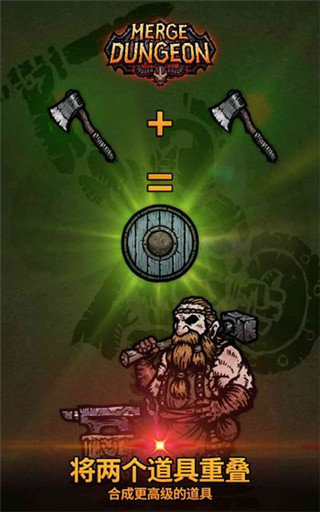 合成地牢内置修改器最新版v2.6.0下载图2: