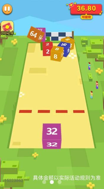 爱上消方块红包版正版v1.0下载图1: