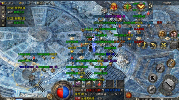 冰雪传奇之盟重英雄打金赚钱版 下载图3: